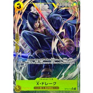 X.Drake (OP10-114)