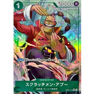 Scratchmen Apoo (EB01-015)