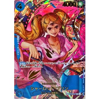 Charlotte Pudding (OP06-047)