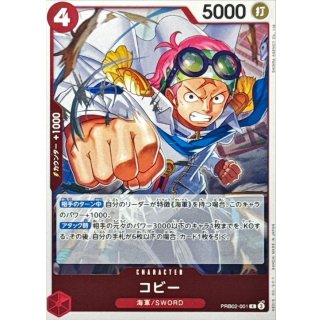 Koby (PRB02-001)