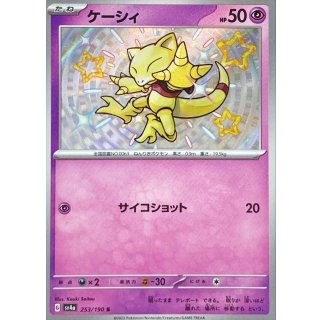 Abra · 253/190