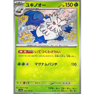 Abomasnow S · 200/190