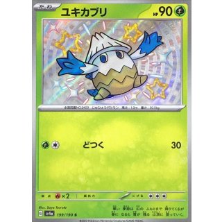 Snover S · 199/190