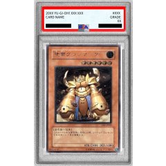 Granmarg the Rock Monarch · FET-JP009 · Ultimate Rare · PSA 10