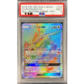 [PSA 9] RayquazaGX · 109/096
