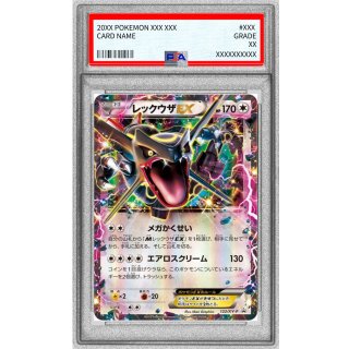 Rayquaza ex · 122/XY-P