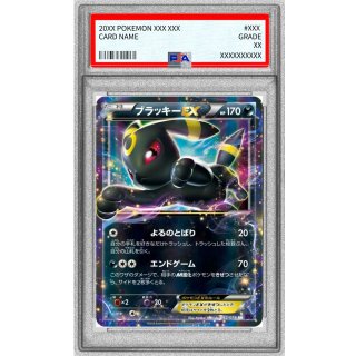 [PSA 9] Umbreon EX · 042/078