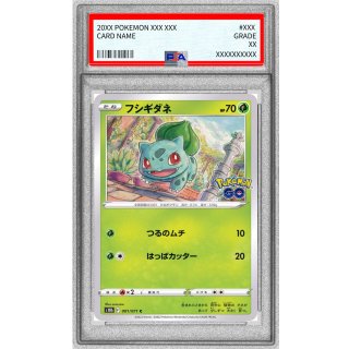 Bulbasaur · 001/071