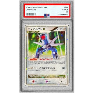 [PSA 9] Dialga LV.X · 107/DP-P