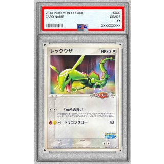 Rayquaza · 041/PCG-P