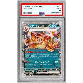 [PSA 10] Charizard ex · 006/021
