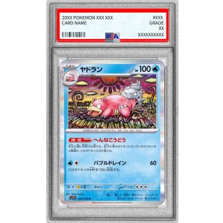 [PSA 10] Slowbro · 020/078
