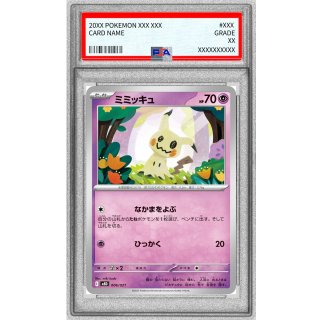 [PSA 10] Mimikyu · 006/021