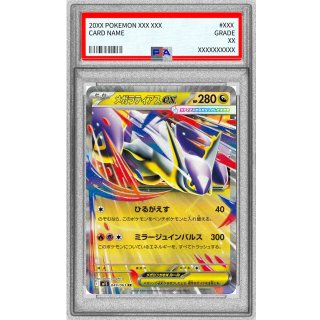 [PSA 10] Mega Latias ex · 049/063