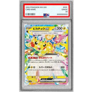 [PSA 10] Pikachu ex · 044/193
