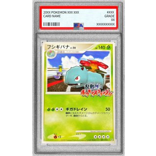 Venusaur( ！ ) · 001/016