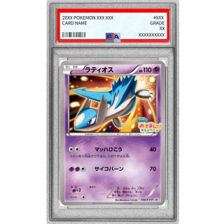 [PSA 9] Latios · 146/XY-P