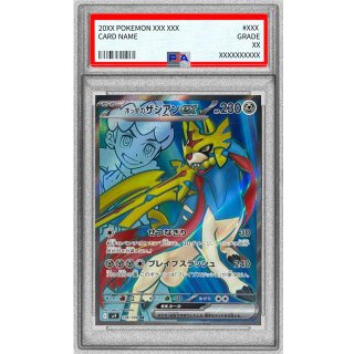 [PSA 10] Hop Zacian ex · 118/100