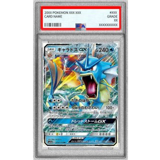 [PSA 10] Gyarados GX · 008/050
