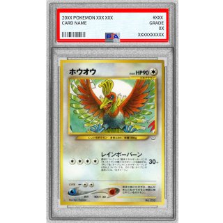 Ho-Oh LV.44 · Vintage