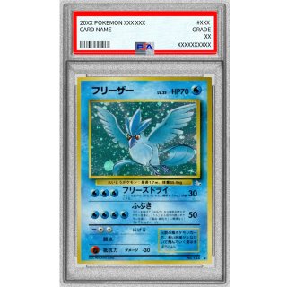 [PSA 9] Articuno LV.35 · Vintage