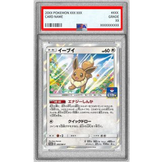 [PSA 10] Eevee · 245/SM-P