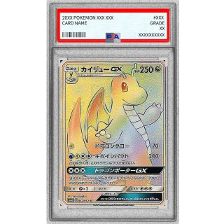 [PSA 9] Dragonite GX · 062/053
