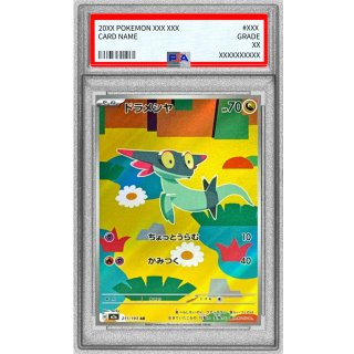 [PSA 10] Dreepy · 211/193