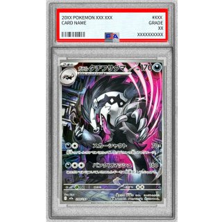 [PSA 9] Galarian Obstagoon · 209/193