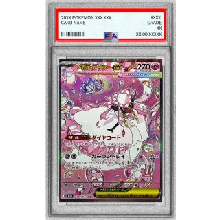 [PSA 10] Mega Diancie ex · 238/193