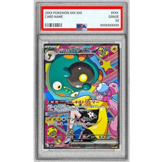 [PSA 10] Ex-Nanjamo Haraburi · 236/193