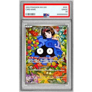 Tangela( ) · 743/742
