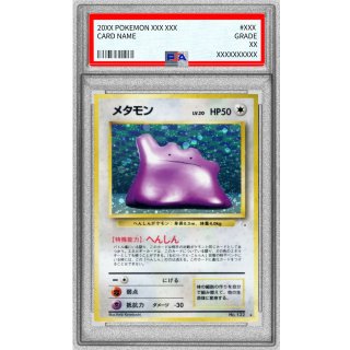 [PSA 9] Ditto LV.20 · Vintage