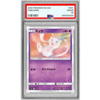 [PSA 10] Mew · 026/051