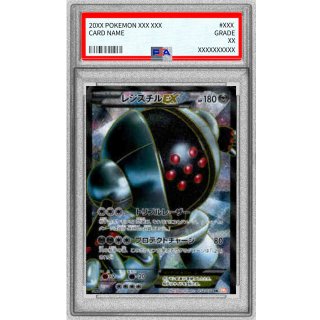 Registeel ex · 052/050