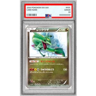 Rayquaza · 100/XY-P