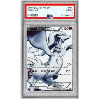[PSA 9] Reshiram · 055/053