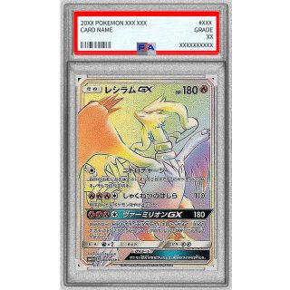 [PSA 10] ReshiramGX · 060/053