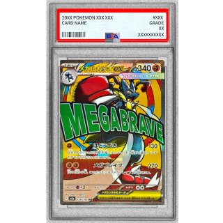 [PSA 10] Mega Lucario ex · 228/193