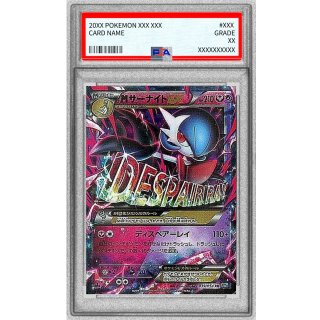MGardevoir ex · 039/054