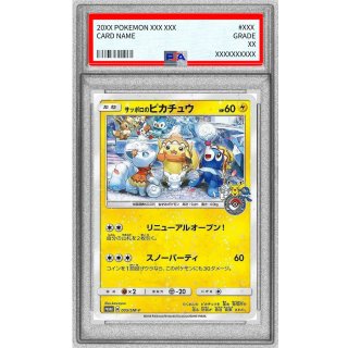 Pikachu · 005/SM-P