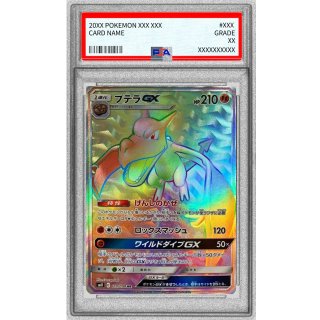 [PSA 10] AerodactylGX · 110/094