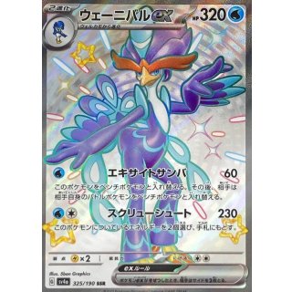 Quaquaval ex SSR · 325/190