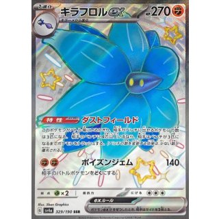 Glimmora ex SSR · 329/190