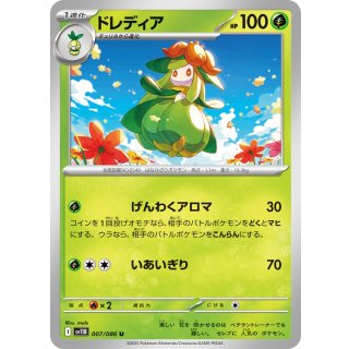 Lilligant U · 007/086