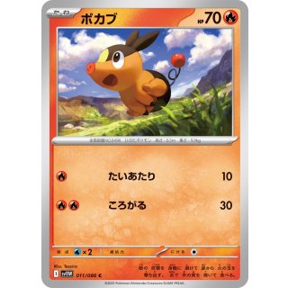 Tepig C · 011/086