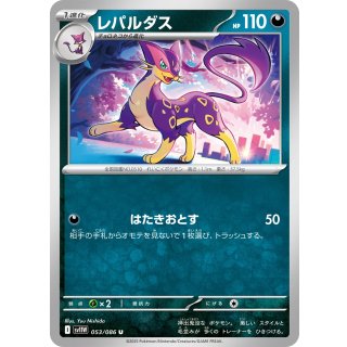 Liepard U · 053/086