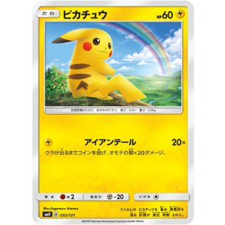 Pikachu · 032/131
