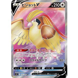 PidgeotV · 112/100