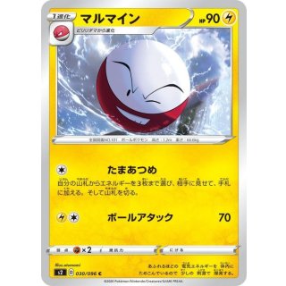 Electrode C · 030/096